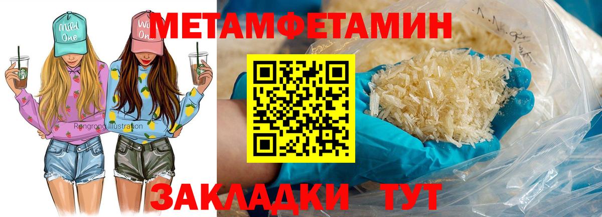 Amphetamine 98%  Вход с VPN  АМФЕТАМИН  Чапаевск 