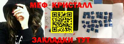 COCAINE Бузулук