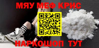 ПСИЛОЦИБИНОВЫЕ ГРИБЫ Будённовск
