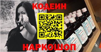 COCAINE Бузулук