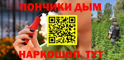 ПСИЛОЦИБИНОВЫЕ ГРИБЫ Будённовск