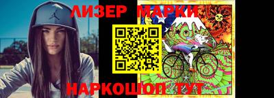 ПСИЛОЦИБИНОВЫЕ ГРИБЫ Будённовск
