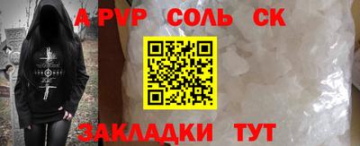 COCAINE Бузулук