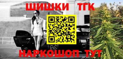 ПСИЛОЦИБИНОВЫЕ ГРИБЫ Будённовск