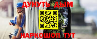 COCAINE Бузулук