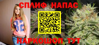 COCAINE Бузулук