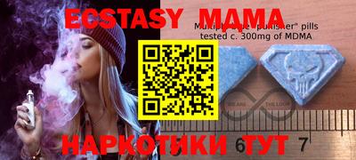 ПСИЛОЦИБИНОВЫЕ ГРИБЫ Будённовск