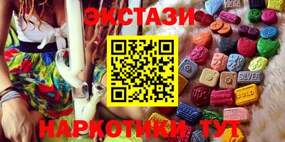 COCAINE Бузулук
