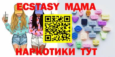 ешки Бугуруслан