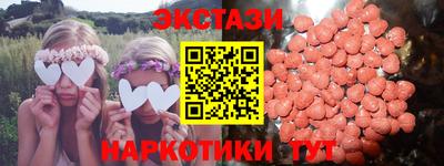 ешки Бугуруслан