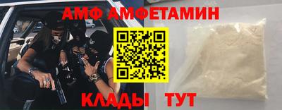 COCAINE Бузулук