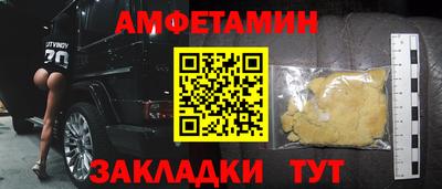 ПСИЛОЦИБИНОВЫЕ ГРИБЫ Будённовск