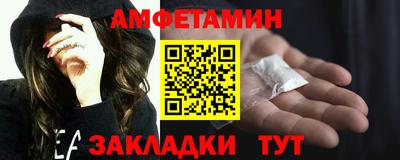 COCAINE Бузулук