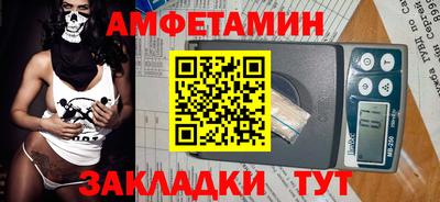 ПСИЛОЦИБИНОВЫЕ ГРИБЫ Будённовск