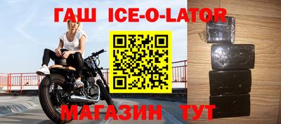 ешки Бугуруслан