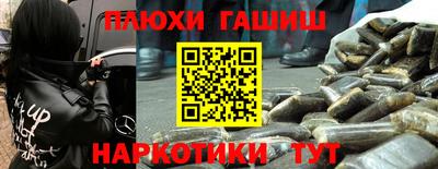 ешки Бугуруслан