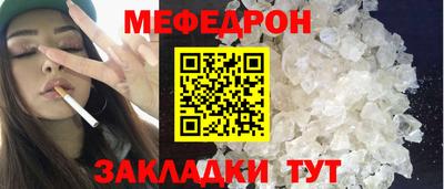 COCAINE Бузулук