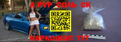 ПСИЛОЦИБИНОВЫЕ ГРИБЫ Будённовск