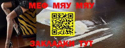 COCAINE Бузулук