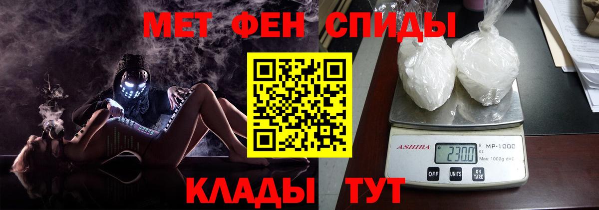 Чапаевск  Первитин витя  Первитин витя  Вход с VPN 