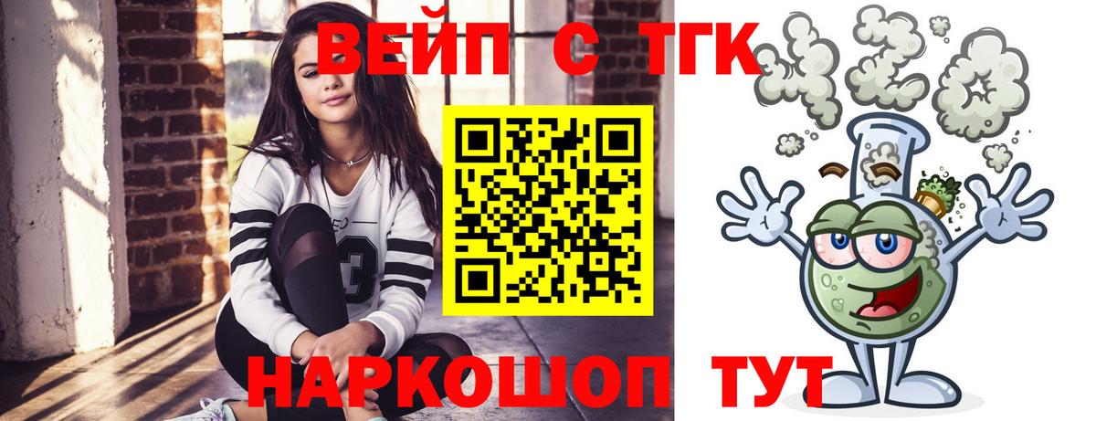 цены   Вход с VPN  Чапаевск  кракен   ТГК Wax 