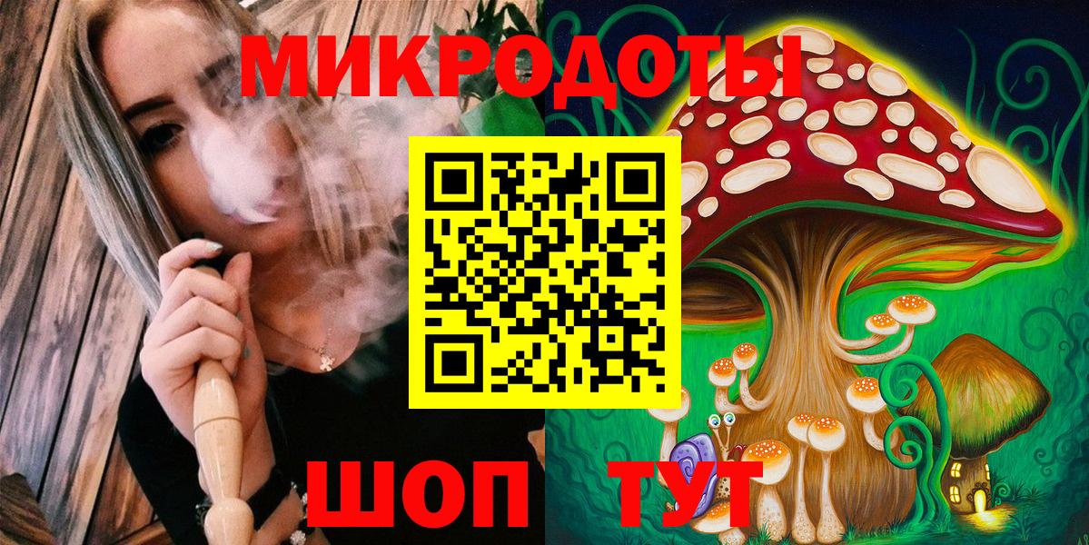 Чапаевск  Псилоцибиновые грибы прущие грибы  Галлюциногенные грибы мухоморы  Вход с VPN 